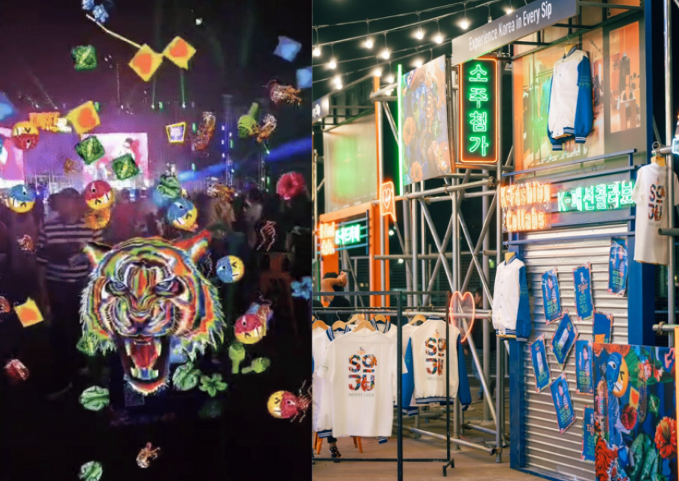 The Experience Image